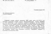 Горздрав обязал николаевские медучреждения вернуть сертификаты на медицинское оборудование, выданное при Тимошенко
