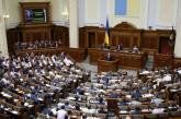 Рада разрешила допустить в Украину иностранных военных для поддержания мира
