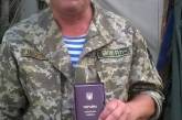 Капитана 79-й бригады Президент наградил орденом Богдана Хмельницкого