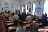 Гранатуров объявил сессию горсовета закрытой