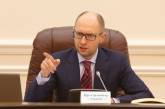 "Ощадбанк" подал против России иск на 15 млрд грн из-за аннексии Крыма