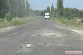 До Национального заповедника «Ольвия» едва ли можно добраться: автомобильная дорога полностью разбита