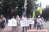 В Николаеве под горсоветом протестуют против самозастроев