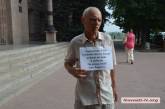 «Ваш Бог — падлюка!»: монопикетчик Ильченко жалуется, что дело по его избиению стоит на месте