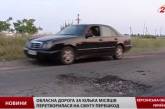 На Херсонщине жители села перекрыли дорогу, не пропуская грузовики, которые везут урожай в Николаев