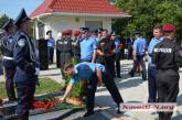 В Николаеве почтили память милиционеров, погибших при исполнении служебных обязанностей