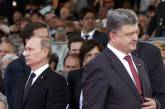 В ближайшее время возможна встреча Порошенко и Путина