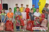 В Николаеве на деньги европейского гранта купили канцтовары и форму для детей переселенцев