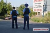 В связи с разбойным нападением на фермерское хозяйство в Николаеве объявлен оперативный план «Сирена»