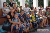 В Николаеве детям переселенцев и участников АТО организовали праздник в преддверии Дня знаний