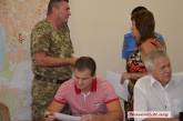 Депутатам Николаевского горсовета вручили повестки в военкомат прямо на заседании профильной комиссии