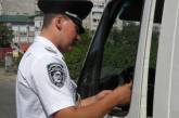 Безопасность дорожного движения на Николаевщине в сентябре будут обеспечивать 27 экипажей ГАИ из других регионов 
