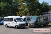 В Николаеве водители маршруток на Одессу и Коблево даже без компенсации возят участников АТО бесплатно