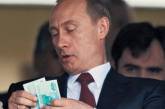 Путин предложил отказаться от доллара в СНГ