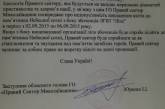 Николаевский «Правый сектор» предупредил: «збочинців» из ЛГБТ у памятника «Небесной сотни» не потерпит