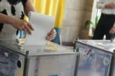 Избирательный процесс в объединенных общинах стартует 8 сентября, - ЦИК