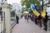 Под Приморским райсудом Одессы проходит акция в поддержку задержанных лидеров "Правого сектора" и "Антимайдана"