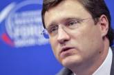 Дополнительной скидки на газ для Украины не будет, – российский министр энергетики 