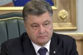  Порошенко призвал расширить санкции против России из-за решения о проведении "выборов" в ДНР/ЛНР