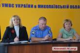 Учебные заведения Николаевской области хотят обеспечить охранными системами