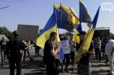 Одесситы заблокировали главную дорогу в Приднестровье