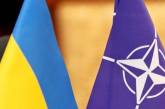 Украина и НАТО подписали дорожную карту стратегического партнерства в сфере коммуникаций
