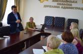 Николаевщина готовится к инвестиционному форуму 