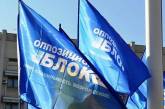 В Очакове неизвестные в камуфляже уничтожили биллборд «Оппозиционного блока»