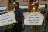 В Одессе "Правый сектор" заблокировал отель с иностранцами 