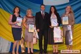 В Николаеве наградили победителей Всеукраинского конкурса «Учитель года — 2015»