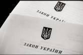 Порошенко утвердил 20 февраля 2014 года датой начала временной оккупации территории Украины