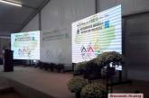 В Николаеве проходит масштабный инвестиционный форум "Николаевщина - надежный партнер"