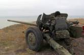 Украинские военные начали отвод пушек от линии соприкосновения
