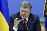 Порошенко: 210 тыс. украинцев пришли на военную службу за шесть очередей мобилизации