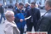 В Николаеве снова скандал из-за отбора в полицию: активистов не пускают на встречу с советником Эки Згуладзе