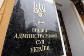 Кабмин через суд обязали возобновить соцвыплаты на Донбассе