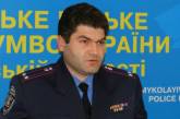 «Хватит раскачивать лодку!» - замначальника Николаевского УВД призвал сообщать только проверенную информацию о нарушениях
