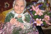 Со 100-летним юбилеем жительницу Николаевской области поздравили и Президент, и губернатор