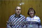 Первомайский горизбирком "в кураже": члены комиссии записали видео с поздравлением  Дромашко. Видео