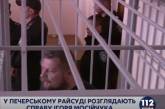 Мосийчук признал свою вину в получении взятки - ГПУ