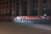 Забор у Дома профсоюзов в Одессе выкрасили в цвета УПА (фото)