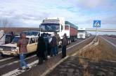 Жители Одесской области перекрыли трассу на Киев