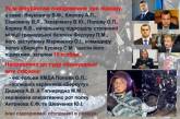Силовики показали полный отчет по расследованию преступлений против Майдана. ВИДЕО