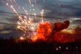 В Одессе прогремел мощный взрыв, - местные жители