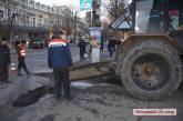 На главной улице Николаева прорвало водопровод: ведутся работы по устранению аварии