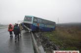 Автобус «Херсон-Киев» полный пассажиров попал в аварию недалеко от столицы