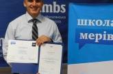 Мэр Сенкевич уехал в Киев: принимает участие в мероприятиях к Дню местного самоуправления