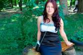 В Николаеве без вести пропала 20-летняя девушка. ФОТО