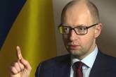 Украина готовится провести пять важных реформ – Яценюк