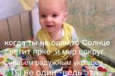 Маленькому Марату из Николаева нужна помощь в сборе средств на лечение